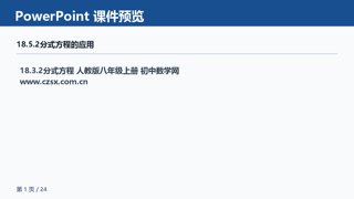 ���ϵ�1ҳԤ��