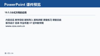 ���ϵ�2ҳԤ��