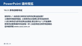 ���ϵ�4ҳԤ��