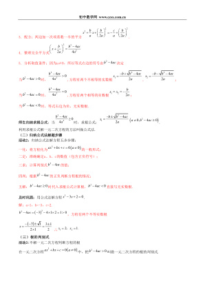 ���ϵ�2ҳԤ��