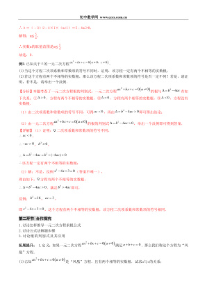 ���ϵ�4ҳԤ��