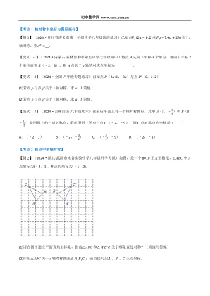 ���ϵ�2ҳԤ��