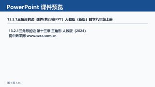 ���ϵ�1ҳԤ��