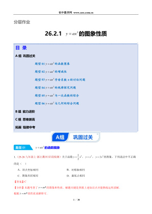 ���ϵ�1ҳԤ��