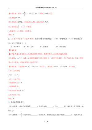 ���ϵ�2ҳԤ��