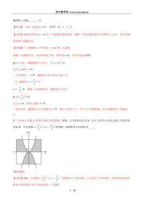 ���ϵ�3ҳԤ��