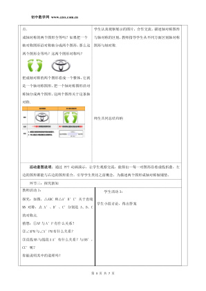 ���ϵ�3ҳԤ��