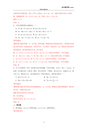 ���ϵ�3ҳԤ��