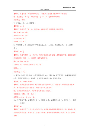 ���ϵ�4ҳԤ��