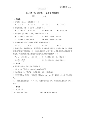 ���ϵ�1ҳԤ��