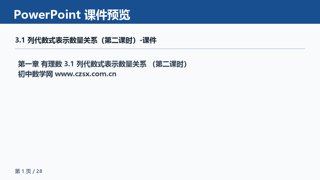 ���ϵ�1ҳԤ��