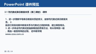 ���ϵ�3ҳԤ��