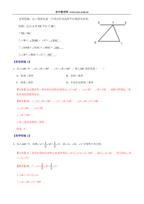 ���ϵ�2ҳԤ��