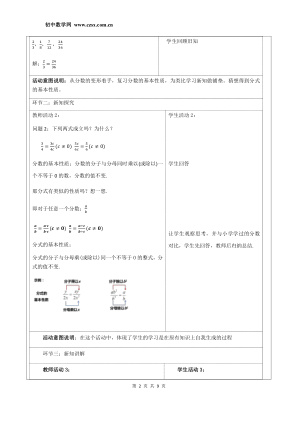 ���ϵ�2ҳԤ��