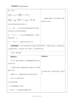 ���ϵ�3ҳԤ��