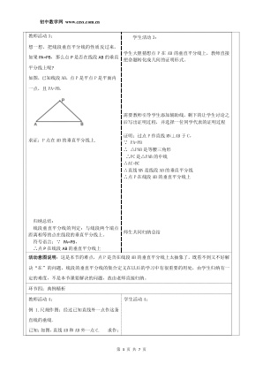���ϵ�3ҳԤ��