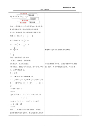 ���ϵ�3ҳԤ��