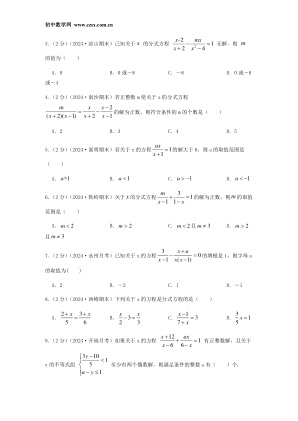 ���ϵ�2ҳԤ��