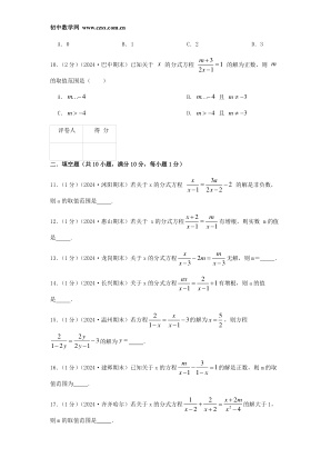 ���ϵ�3ҳԤ��