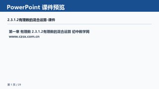 ���ϵ�1ҳԤ��