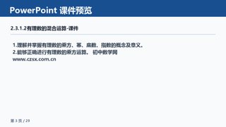 ���ϵ�3ҳԤ��