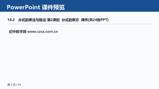 ���ϵ�3ҳԤ��