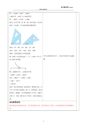 ���ϵ�4ҳԤ��