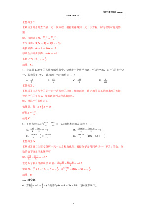 ���ϵ�3ҳԤ��