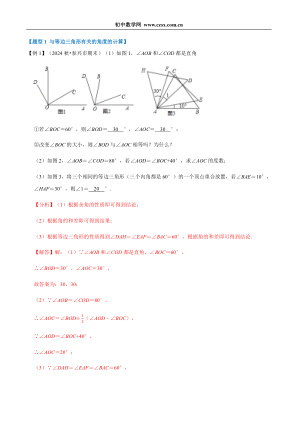 ���ϵ�2ҳԤ��