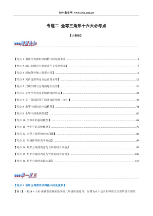 ���ϵ�1ҳԤ��