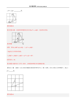 ���ϵ�4ҳԤ��