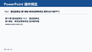 ���ϵ�1ҳԤ��