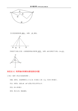 ���ϵ�2ҳԤ��