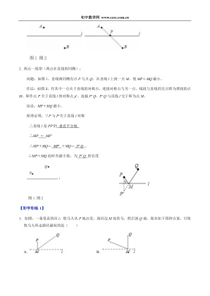 ���ϵ�3ҳԤ��