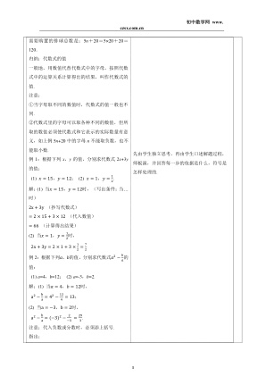 ���ϵ�3ҳԤ��