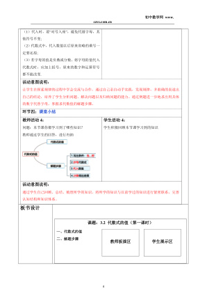 ���ϵ�4ҳԤ��