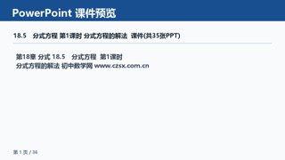 ���ϵ�1ҳԤ��