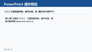 ���ϵ�1ҳԤ��