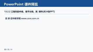 ���ϵ�2ҳԤ��