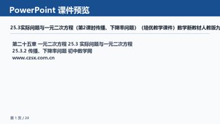 ���ϵ�1ҳԤ��