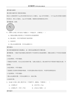 ���ϵ�2ҳԤ��