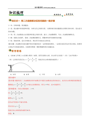 ���ϵ�2ҳԤ��