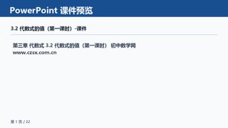 ���ϵ�1ҳԤ��