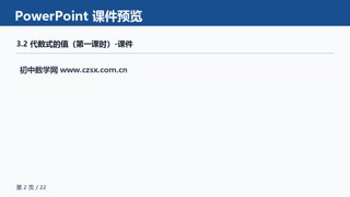 ���ϵ�2ҳԤ��