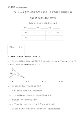 ���ϵ�1ҳԤ��