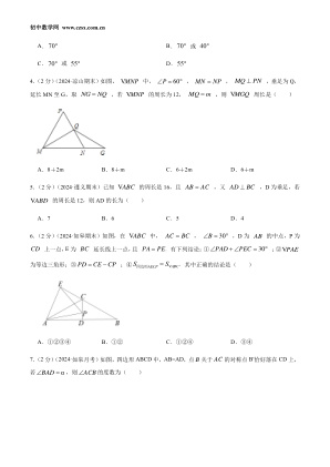 ���ϵ�2ҳԤ��