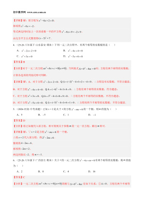 ���ϵ�2ҳԤ��