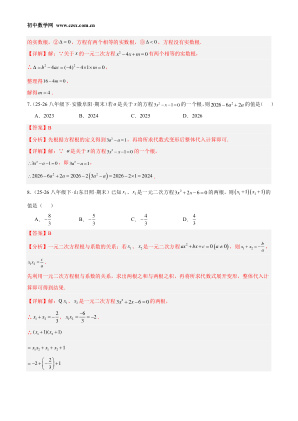 ���ϵ�3ҳԤ��