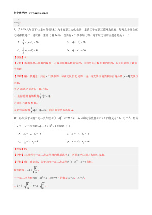 ���ϵ�4ҳԤ��