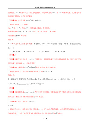 ���ϵ�2ҳԤ��